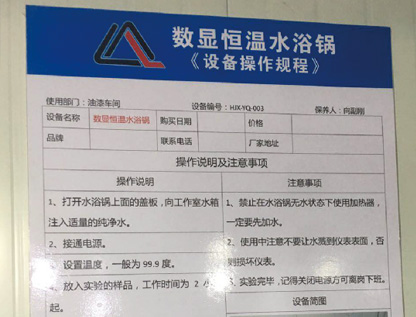数显恒温水浴锅